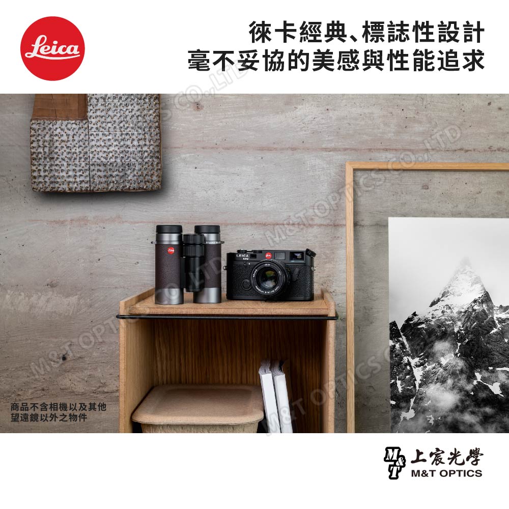 Leica Ultravid 8x32 HD-Plus Limited Special Edition "Worldwide Limited to 150 pieces" - Product from General Distributor