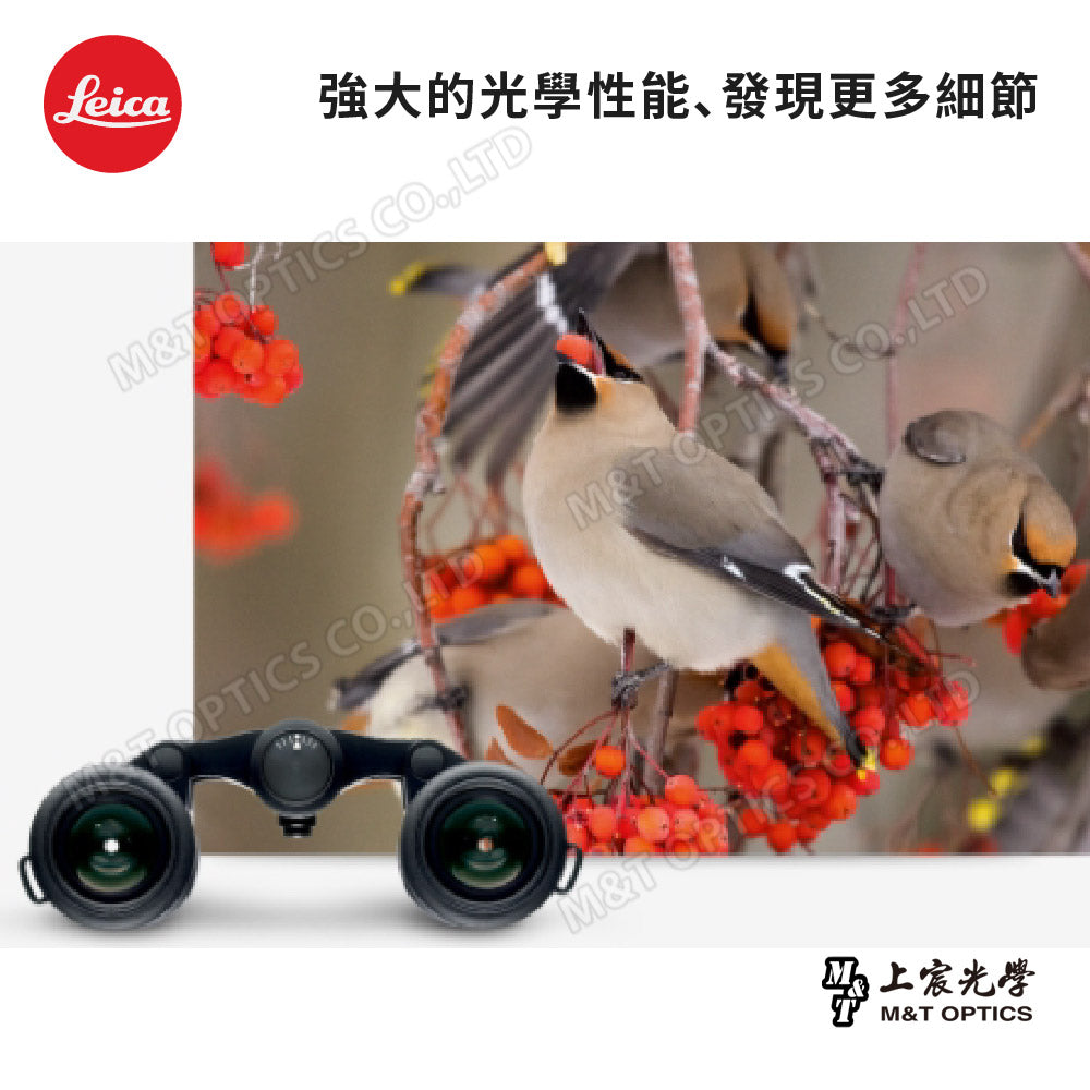 LEICA Ultravid 10X25金屬霧黑經典型-總代理公司貨