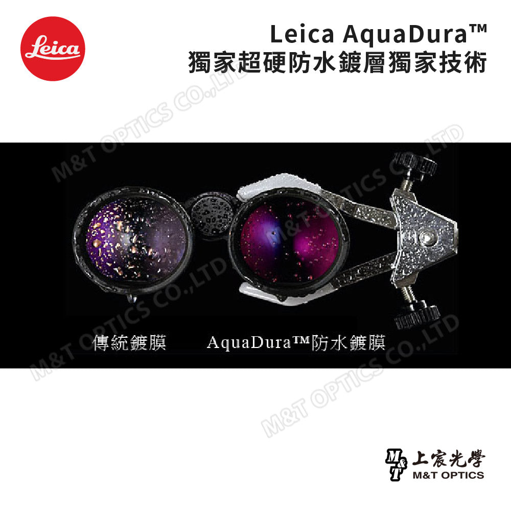 LEICA Ultravid 10X25金屬霧黑經典型-總代理公司貨