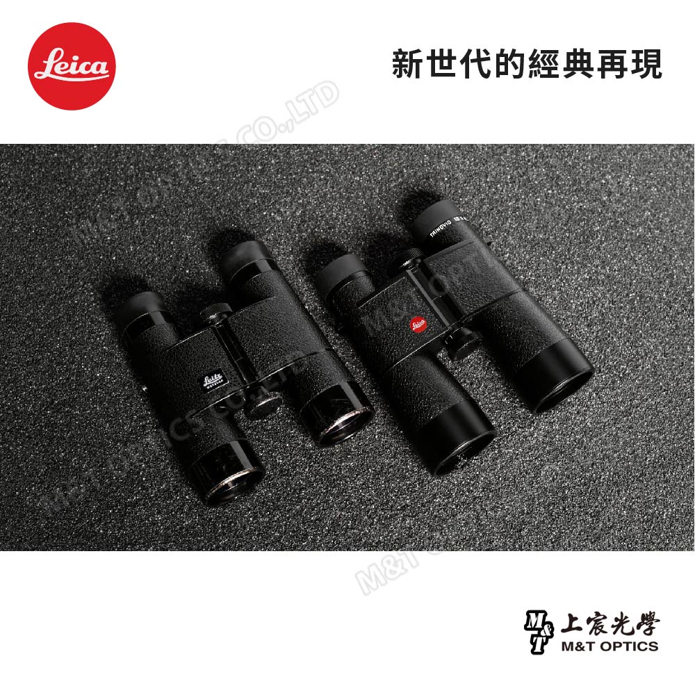 Leica Trinovid 8x40 Limited Edition Premium Black Limited Edition - Product from General Agent