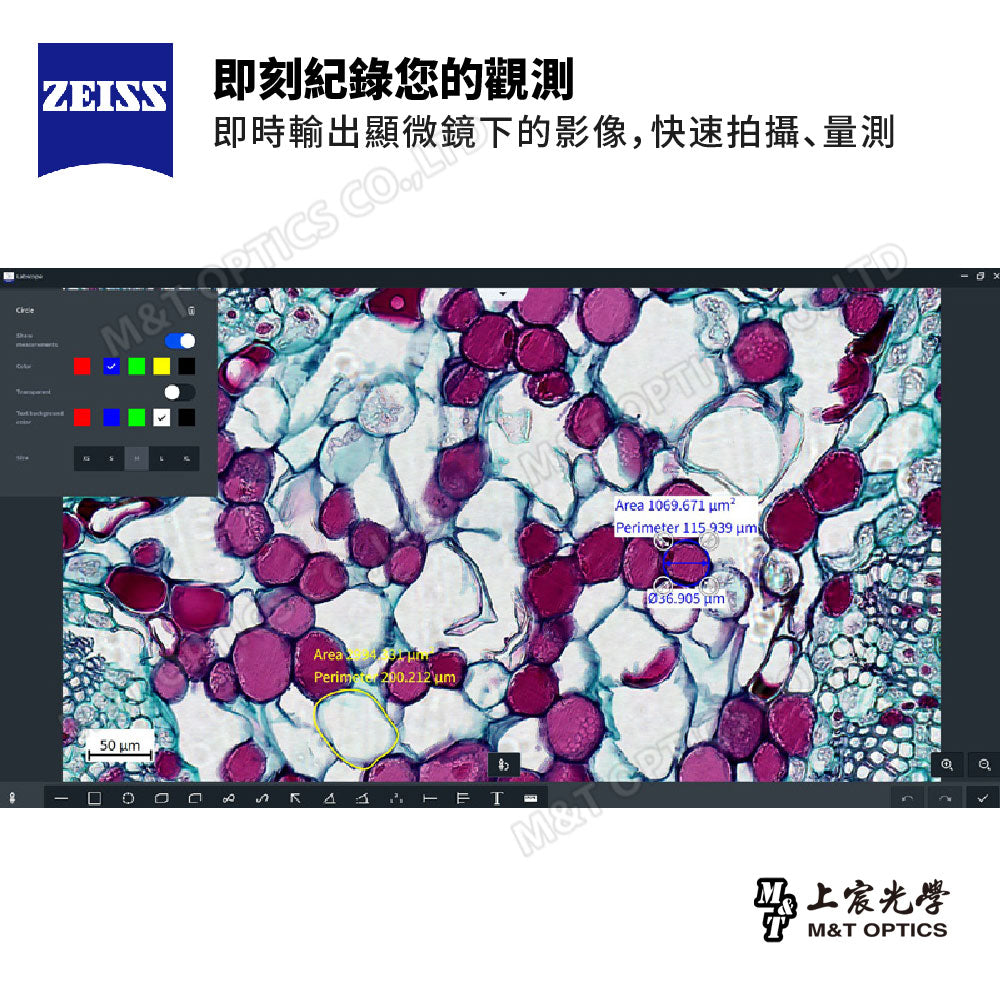 ZEISS Axiolab 5 TL Digital professional-grade digital biological microscope - product of Zeiss Taiwan