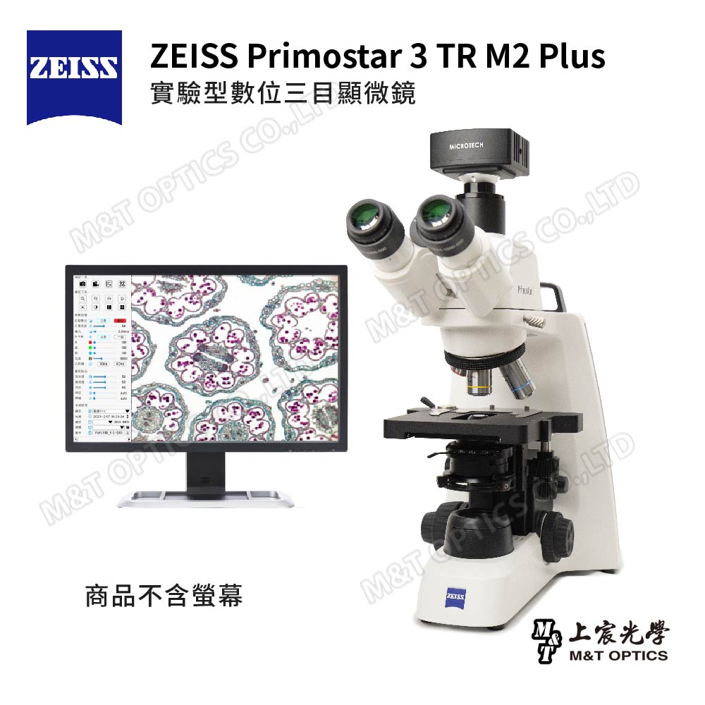 ZEISS Primostar 3 TR M2 Plus digital microscope