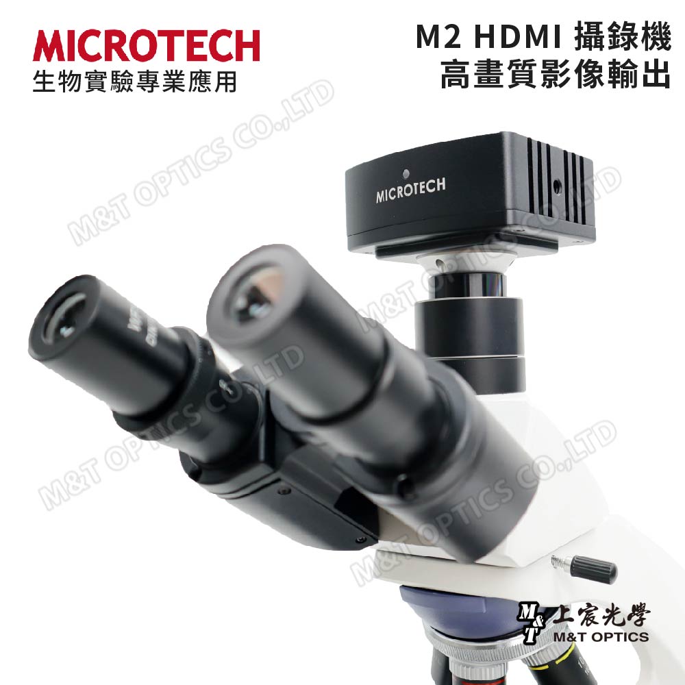 MICROTECH LX130.M2 digital biological microscope