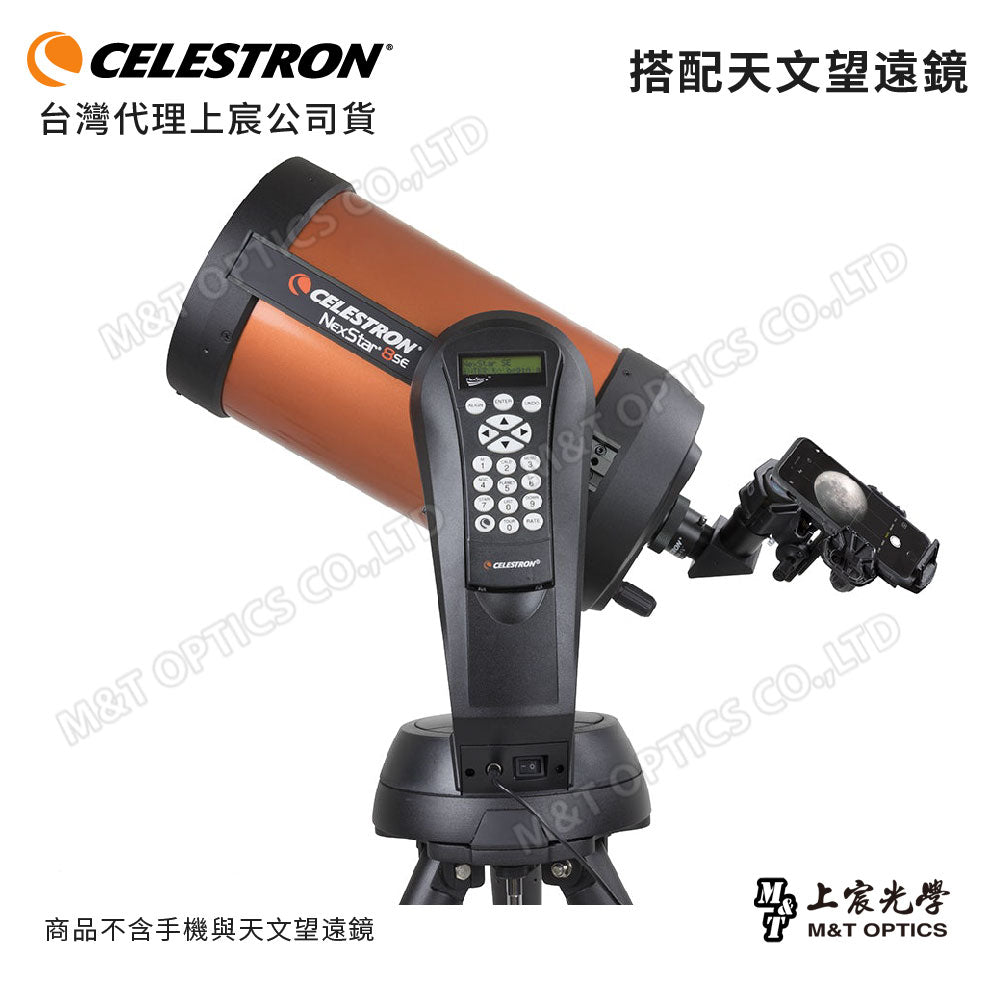 Celestron NexYZ 3-Axis Mobile Phone Photography Stand - Product from General Agent