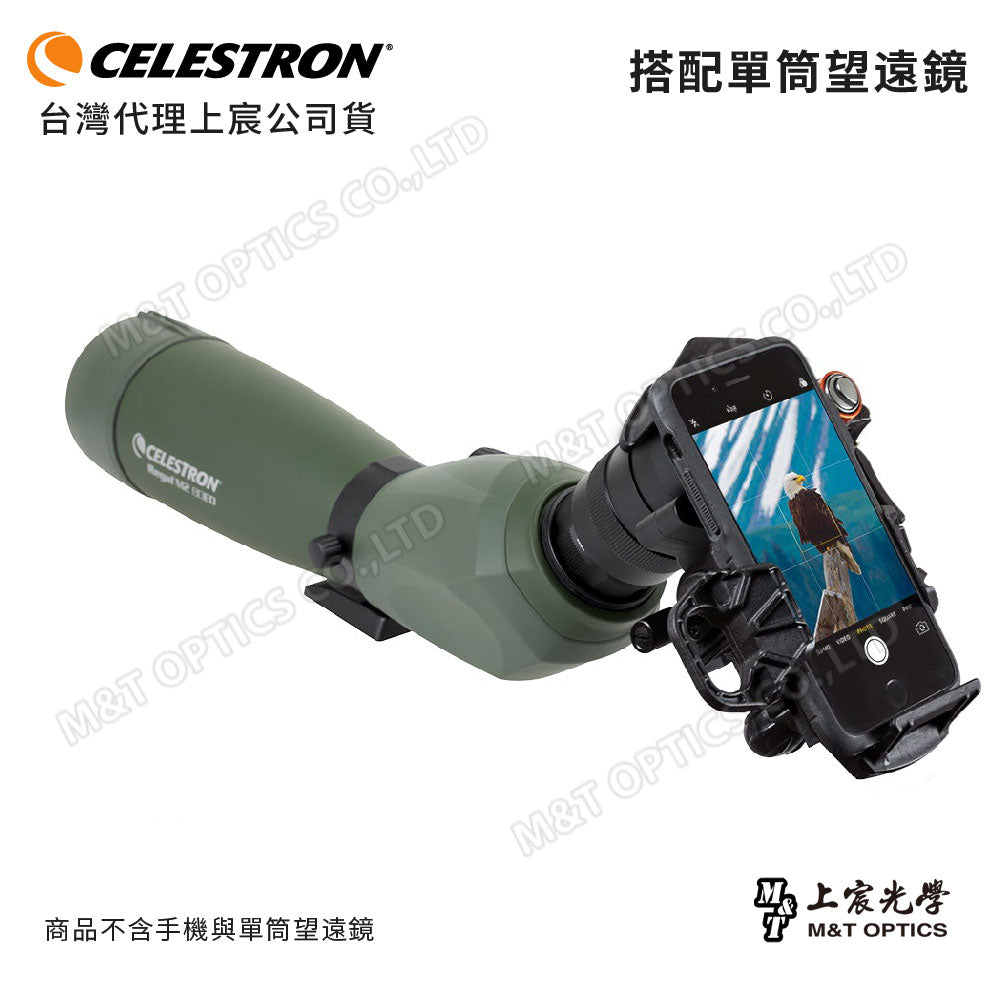 Celestron NexYZ 3-Axis Mobile Phone Photography Stand - Product from General Agent