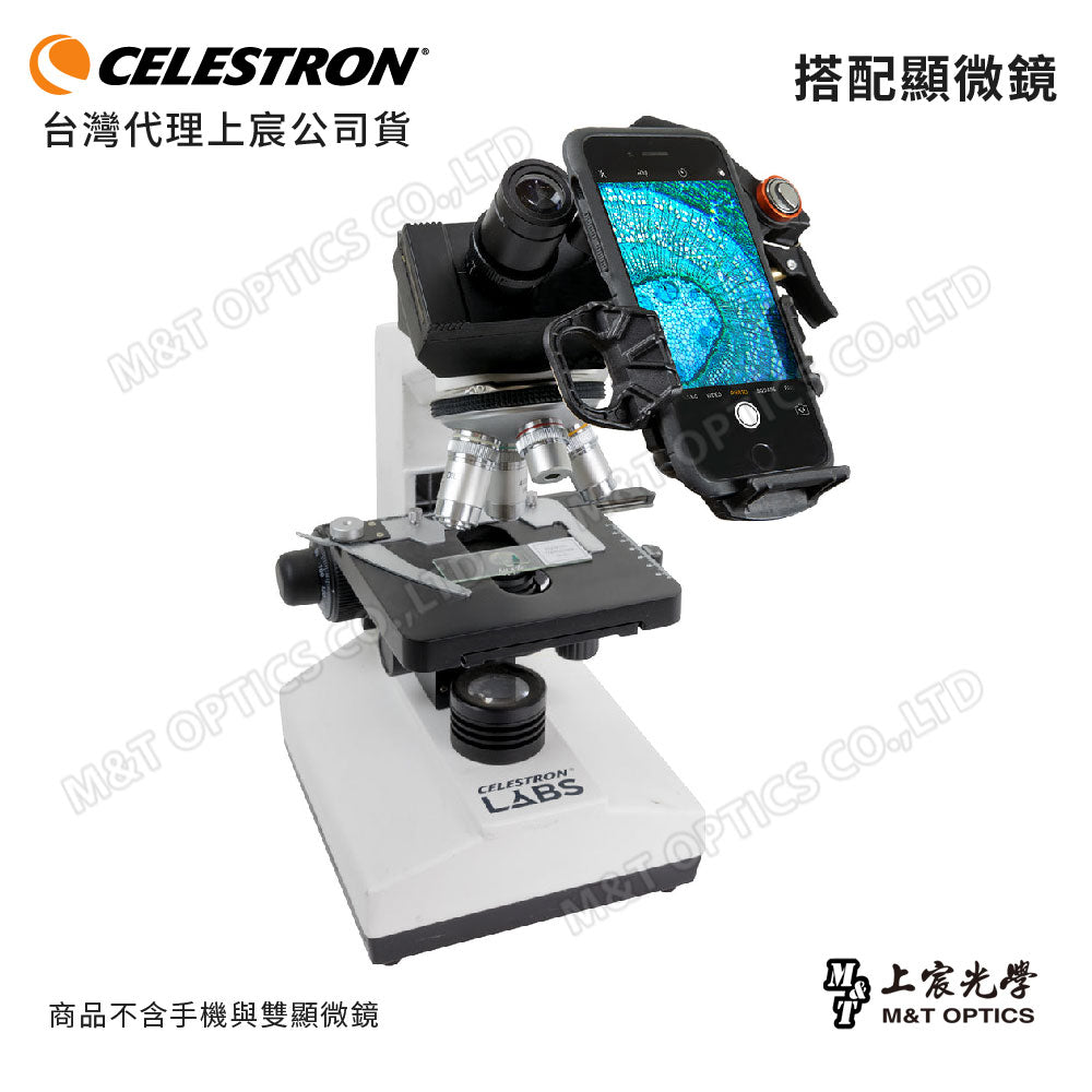 Celestron NexYZ 3-Axis Mobile Phone Photography Stand - Product from General Agent