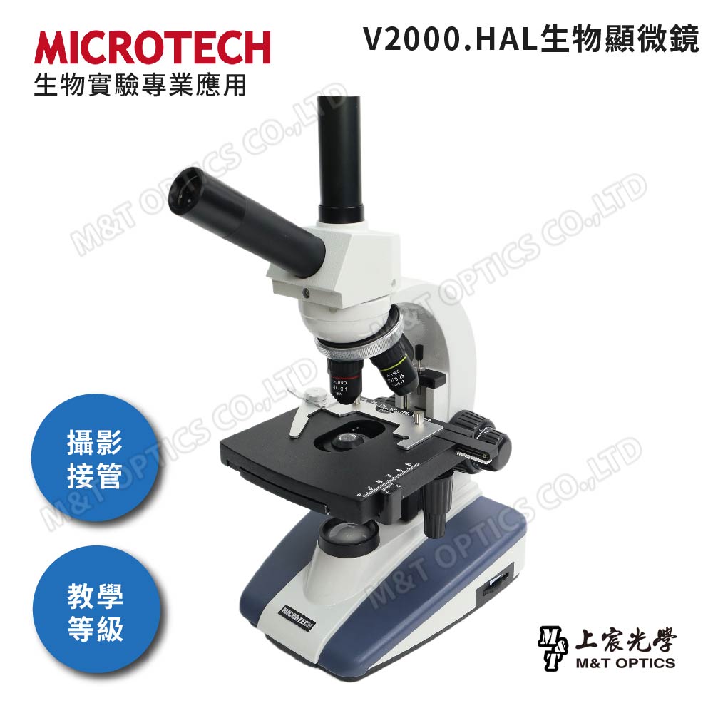 MICROTECH V2000.HAL "PC130M3 microscopic camcorder as a special offer" - Original factory warranty for one year