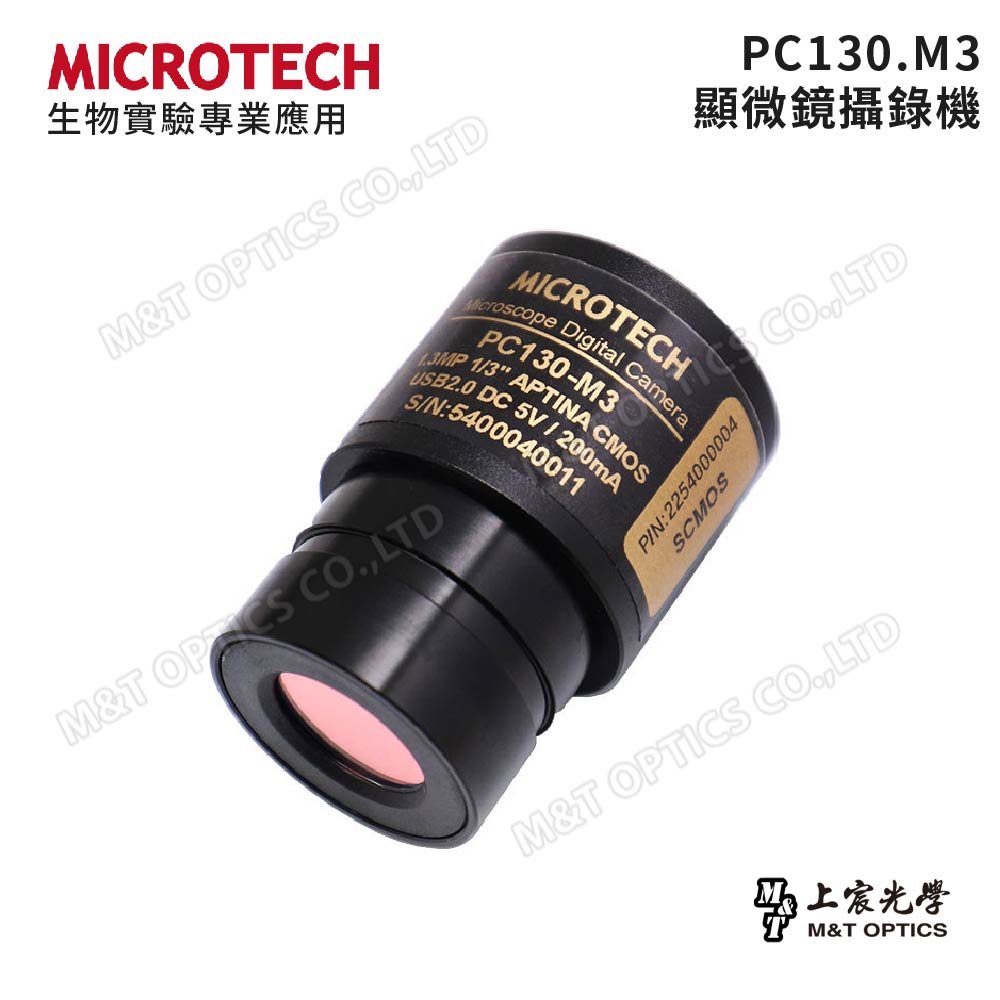 MICROTECH V2000.HAL "PC130M3 microscopic camcorder as a special offer" - Original factory warranty for one year