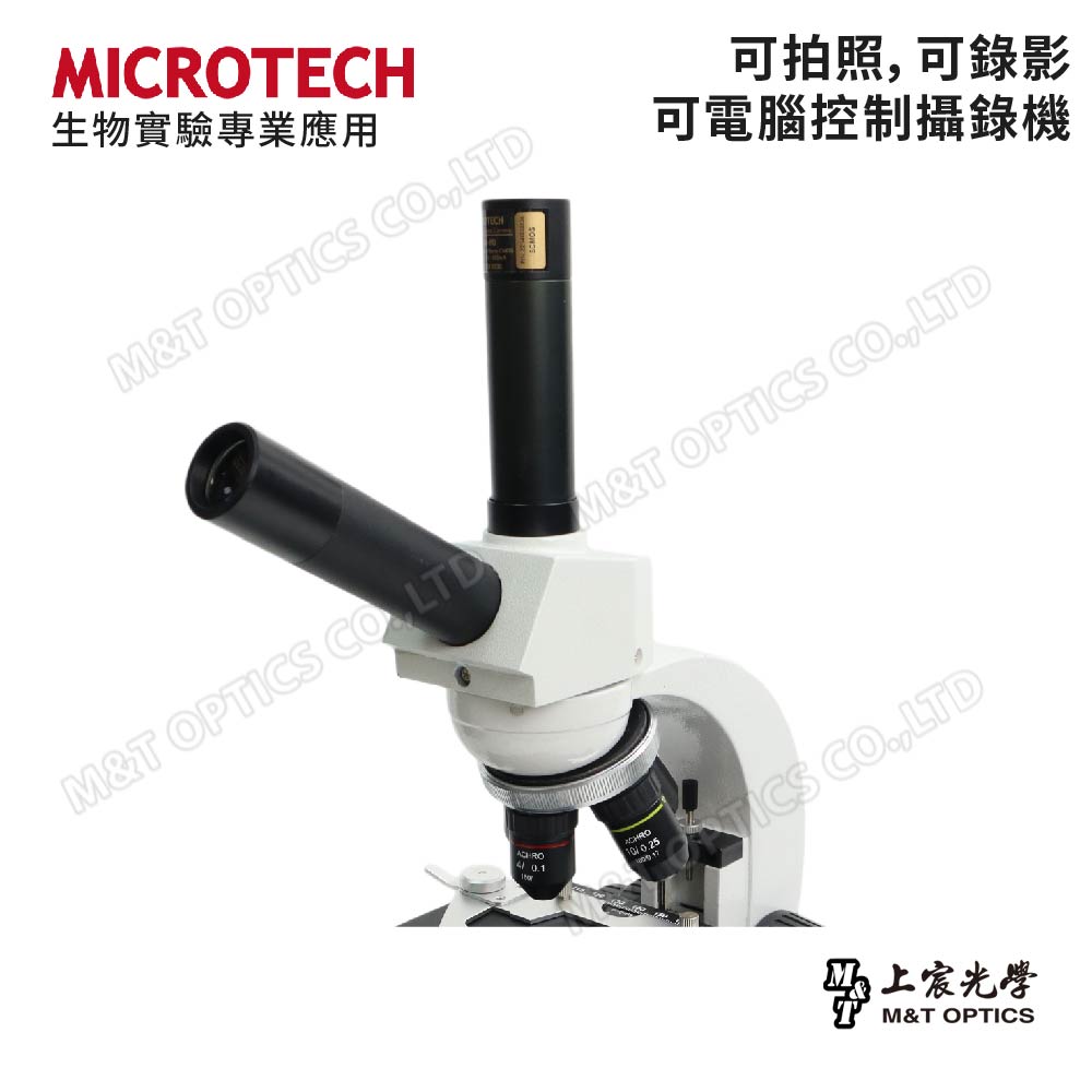 MICROTECH V2000.HAL "PC130M3 microscopic camcorder as a special offer" - Original factory warranty for one year