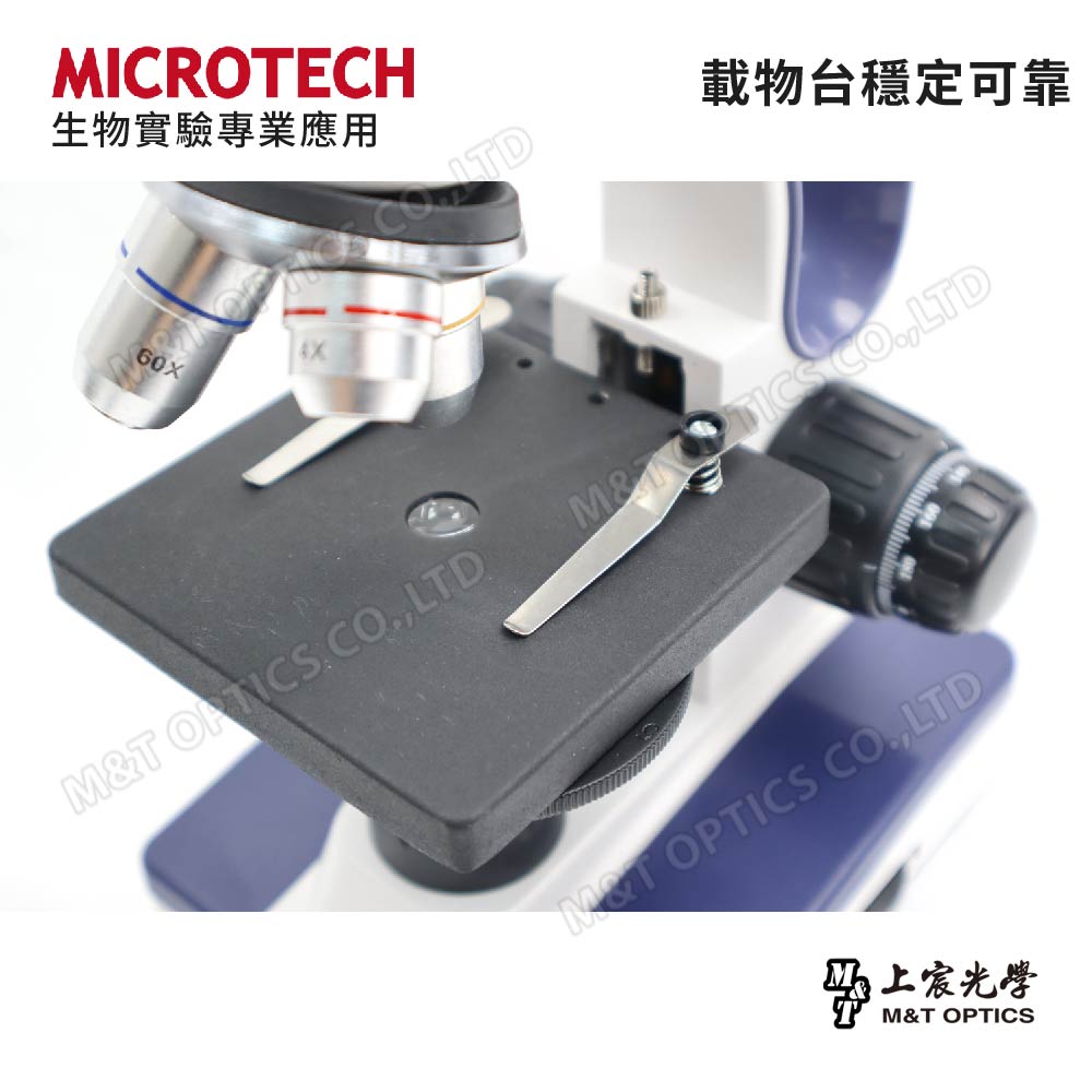 MICROTECH D1500-R 量測型 上下光生物顯微鏡『108課綱高一必修生物』 - 原廠保固一年