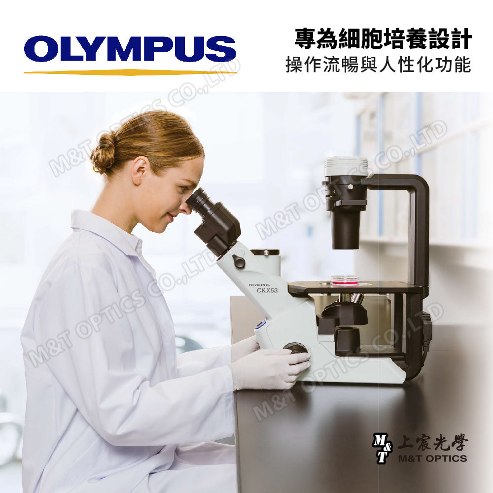 Olympus CKX53 trinocular inverted microscope - product from Taiwan company