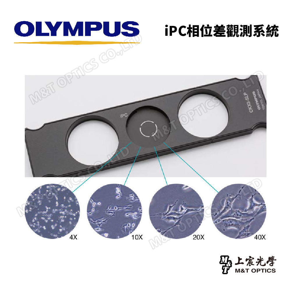 Olympus CKX53 trinocular inverted microscope - product from Taiwan company