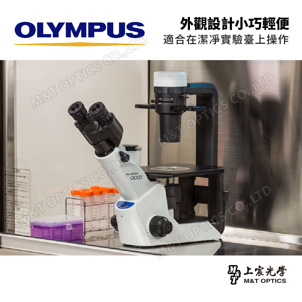Olympus CKX53 trinocular inverted microscope - product from Taiwan company