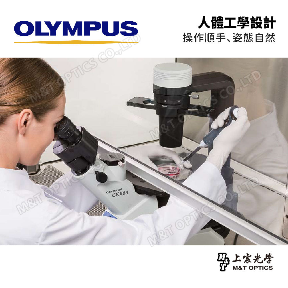 Olympus CKX53 trinocular inverted microscope - product from Taiwan company
