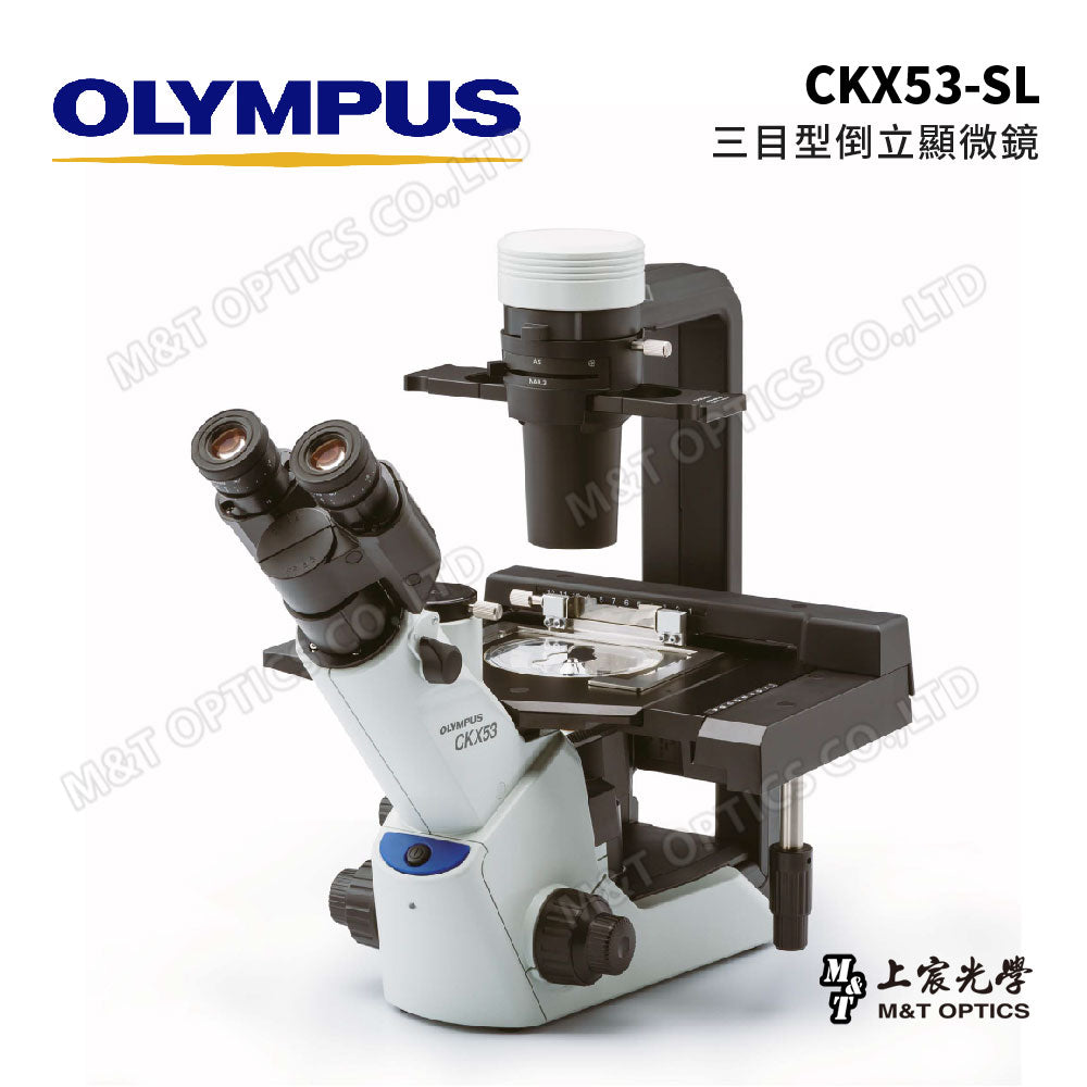Olympus CKX53 trinocular inverted microscope - product from Taiwan company