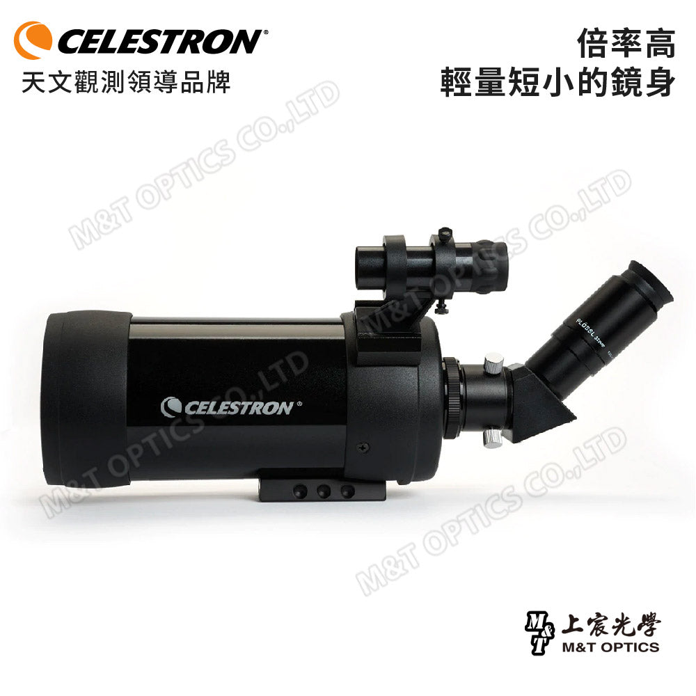 Celestron C90 MAK (OTA) astronomical telescope - light and easy to carry, can be connected to the camera for photography - goods from the general agent company