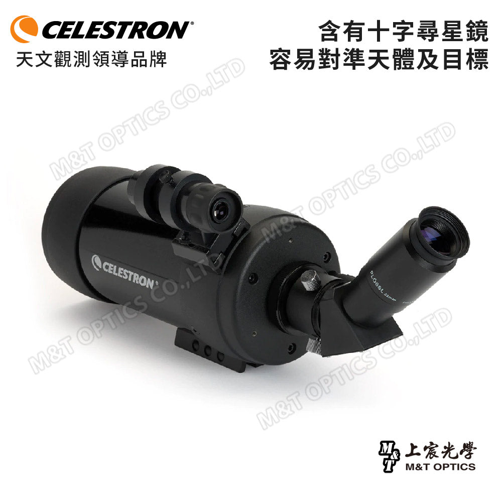 Celestron C90 MAK (OTA) astronomical telescope - light and easy to carry, can be connected to the camera for photography - goods from the general agent company