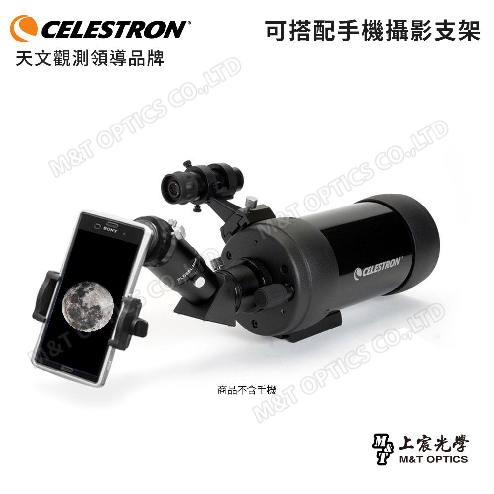 Celestron C90 MAK (OTA) astronomical telescope - light and easy to carry, can be connected to the camera for photography - goods from the general agent company