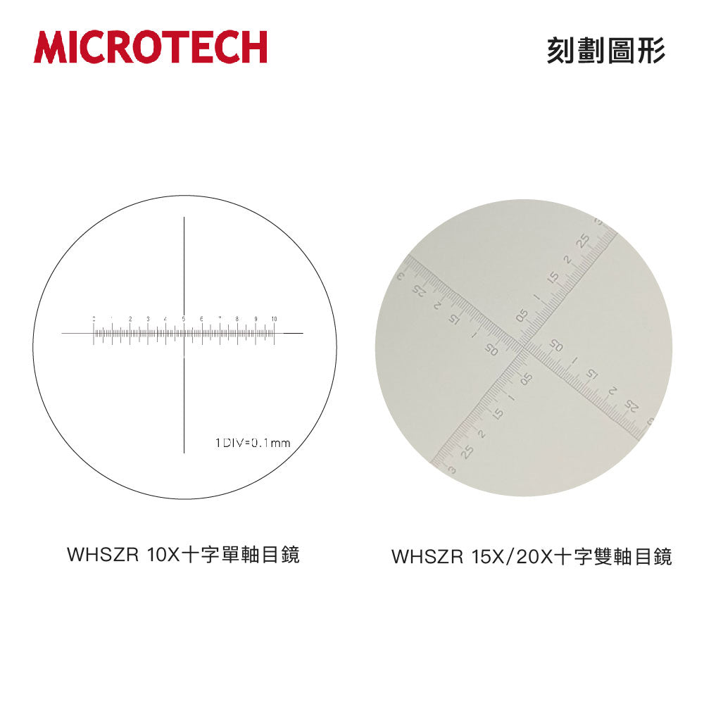 MICROTECH 30𝝋 Microscope Grading Eyepiece