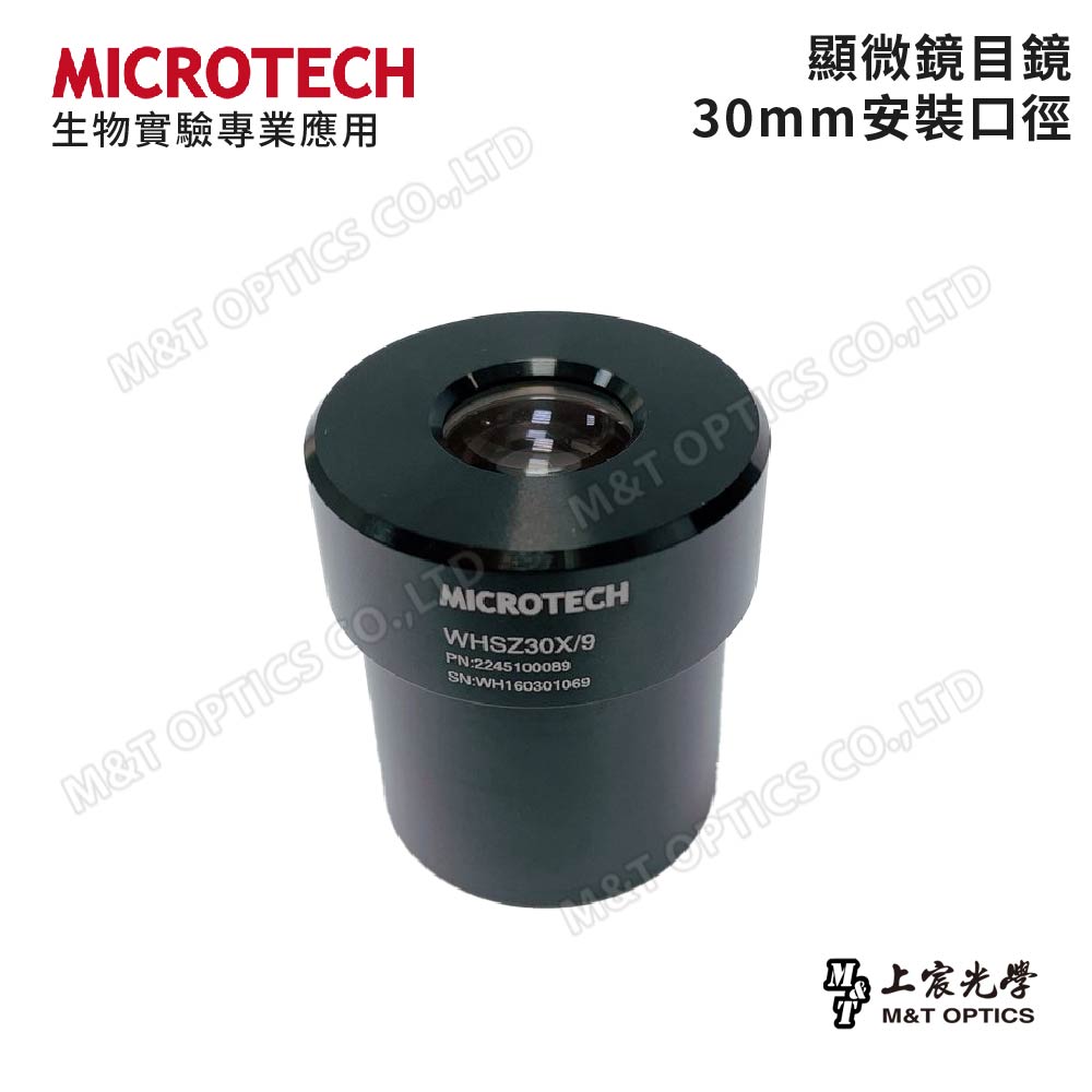 MICROTECH 30𝝋 Microscope Eyepiece