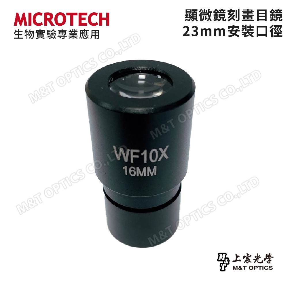 MICROTECH 23𝝋 Engraving Eyepiece