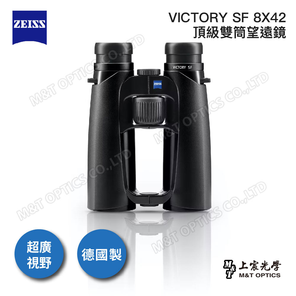 ZEISS VICTORY SF 8X42 top binoculars made in Germany - goods from the general agent company