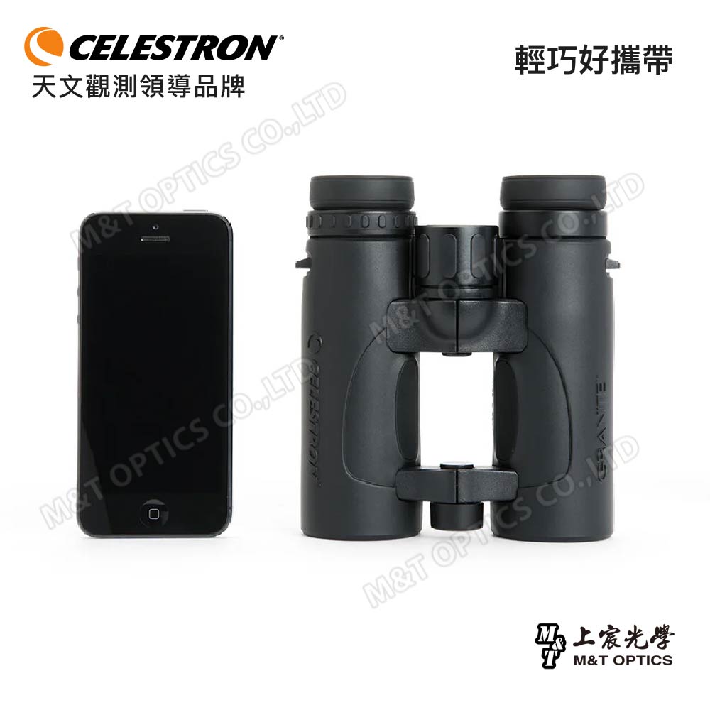 Celestron GRANITE ED 9X33 Binoculars - Products from General Agent