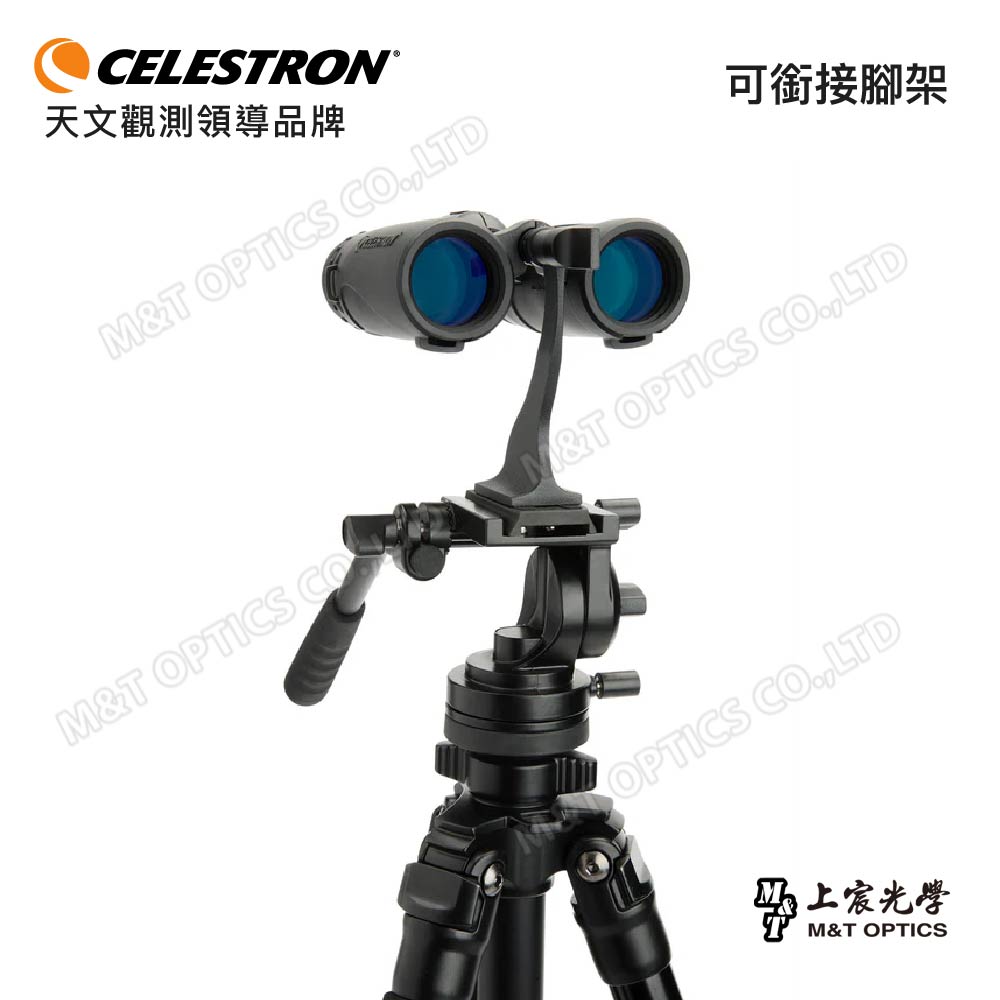 Celestron GRANITE ED 9X33 Binoculars - Products from General Agent