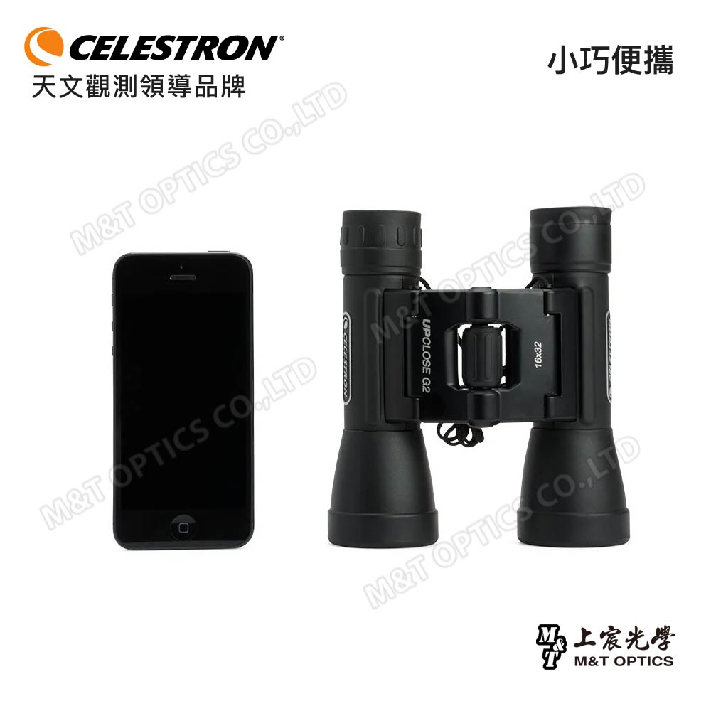 Celestron UPCLOSE G2 16X32 雙筒望遠鏡 - 公司貨保固