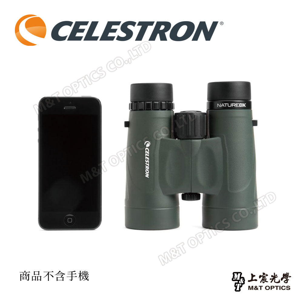 Celestron Nature DX 8X42 binoculars - goods from the general agent company