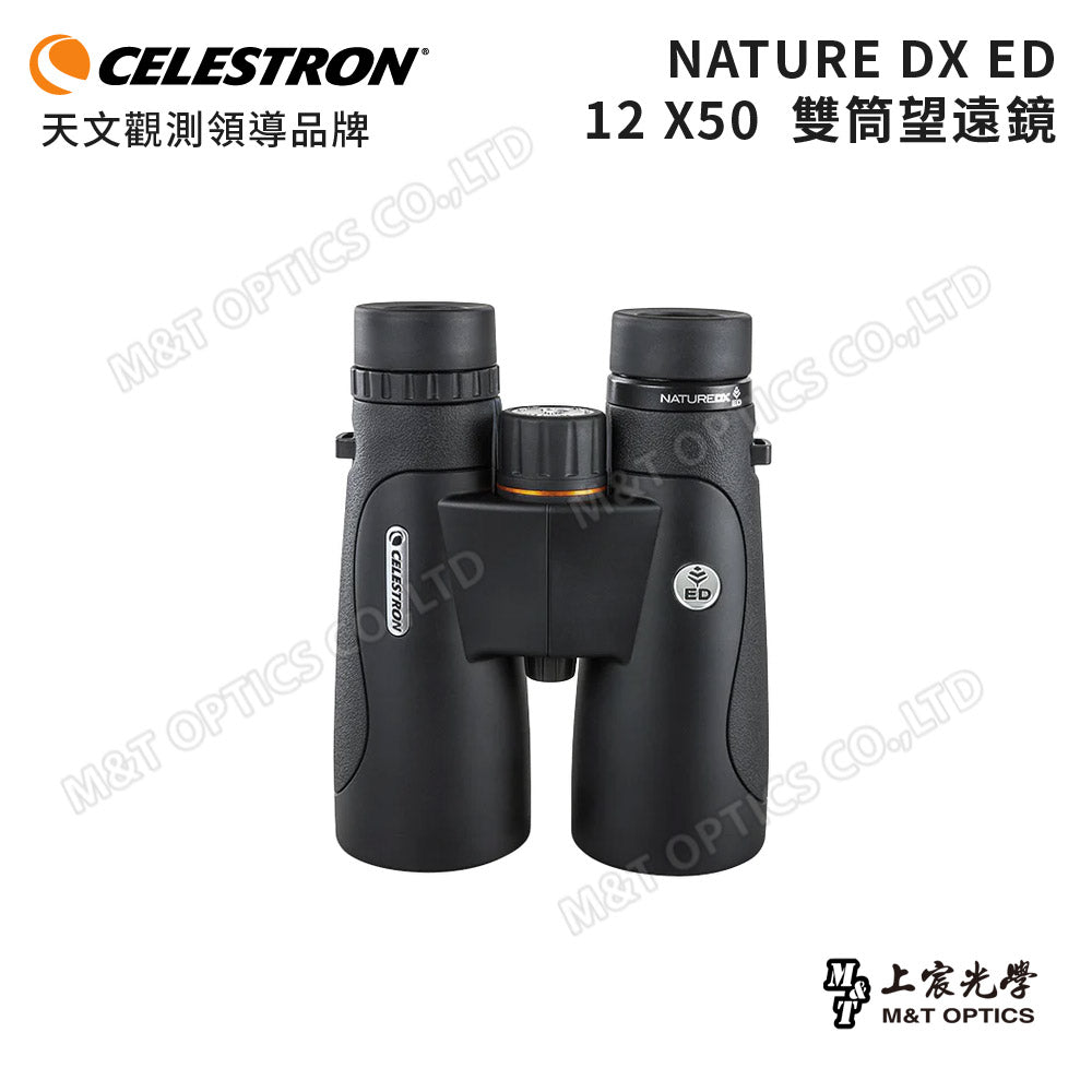 Celestron Nature DX ED 12X50 binoculars - goods from the general agent company