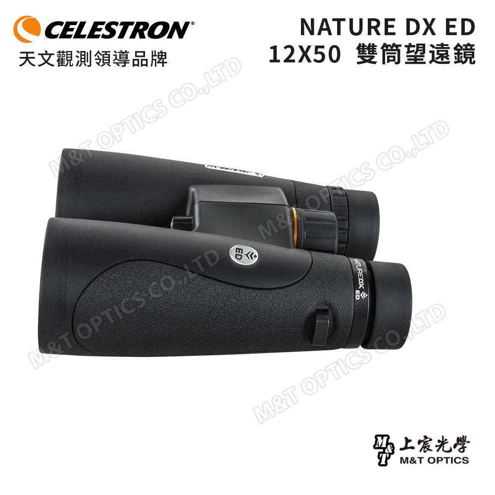 Celestron Nature DX ED 12X50 binoculars - goods from the general agent company