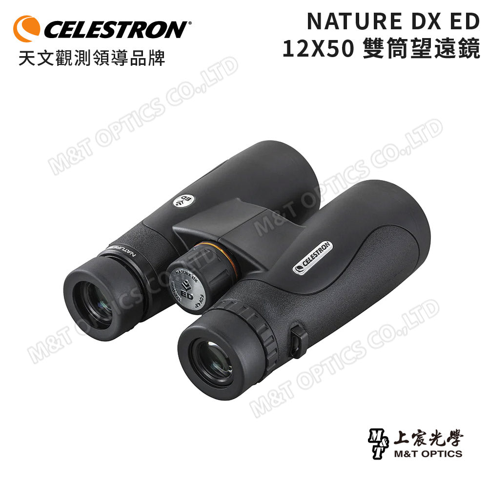 Celestron Nature DX ED 12X50 binoculars - goods from the general agent company