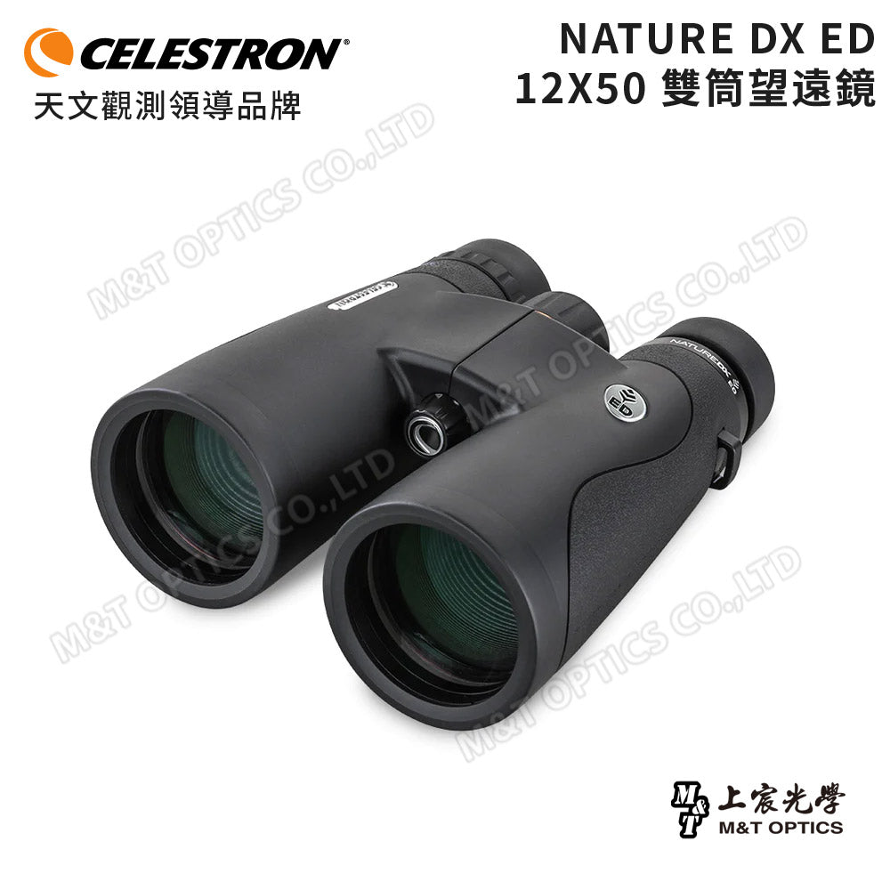 Celestron Nature DX ED 12X50 binoculars - goods from the general agent company
