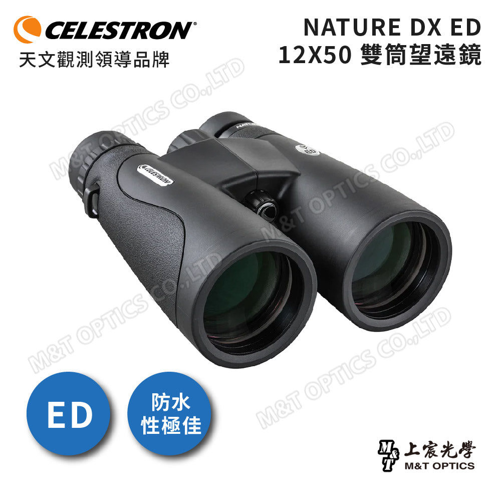 Celestron Nature DX ED 12X50 binoculars - goods from the general agent company