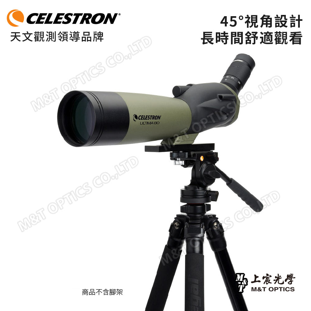 Celestron Ultima 18-55x65 A 單筒望遠鏡 - 總代理公司貨