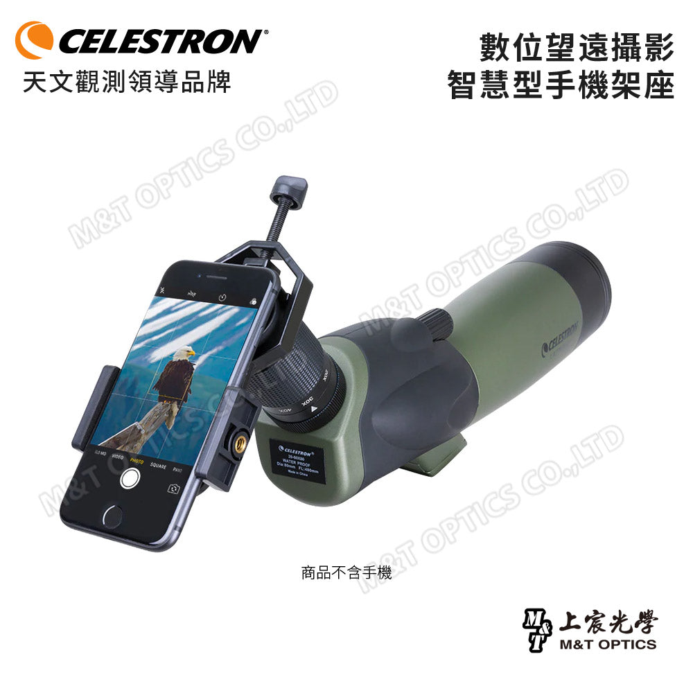 Celestron Ultima 18-55x65 A 單筒望遠鏡 - 總代理公司貨