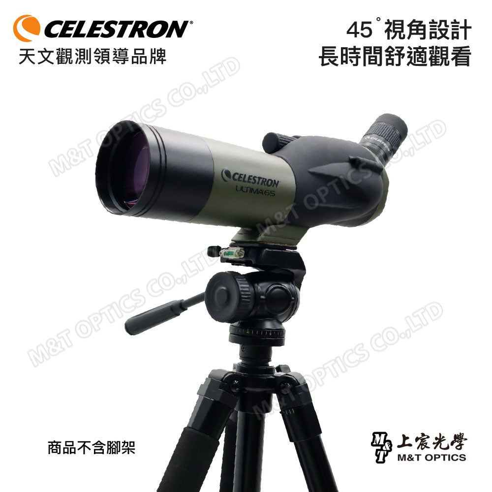 Celestron Ultima 18-55x65 A 單筒望遠鏡 - 總代理公司貨