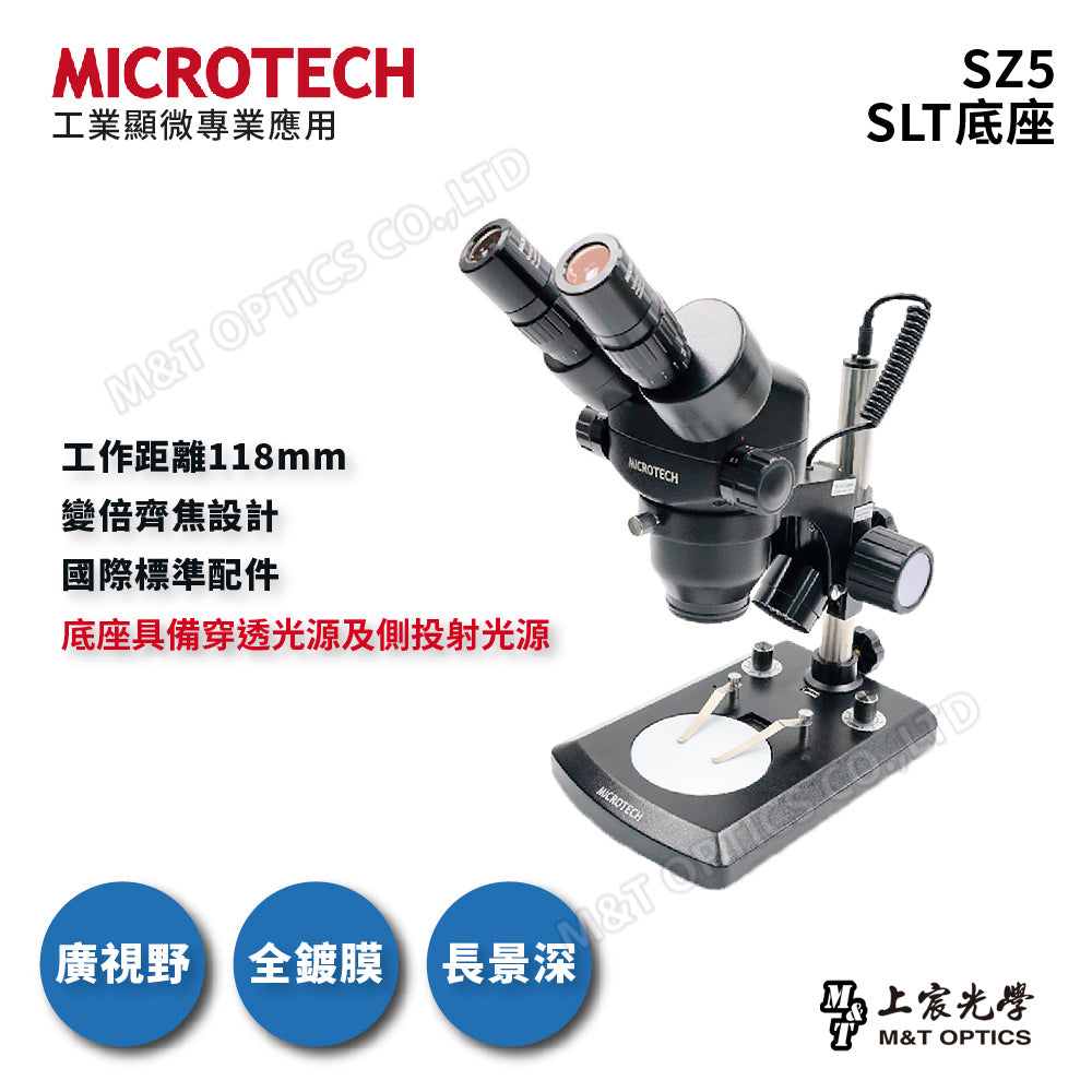 MICROTECH SZ5 binocular stereo (anatomy) microscope-up and down light base combination-original one-year warranty