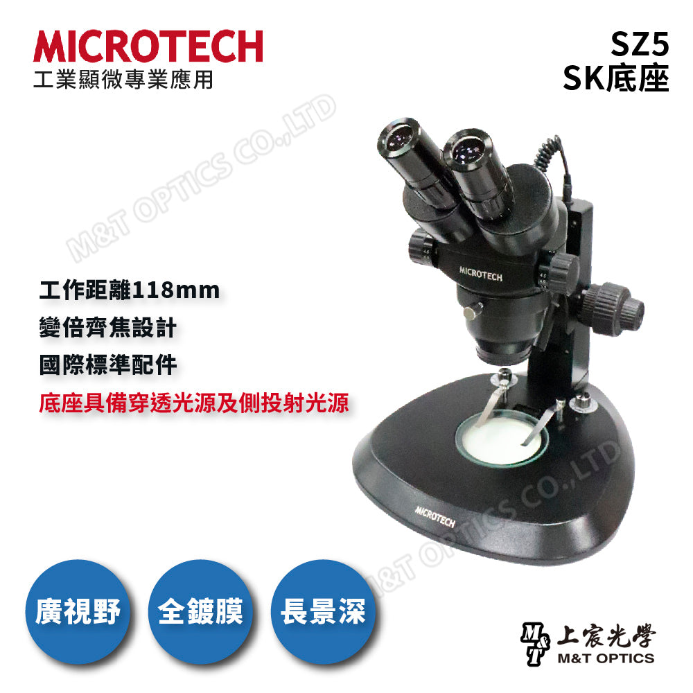 MICROTECH SZ5 binocular stereo (anatomy) microscope-up and down light base combination-original one-year warranty