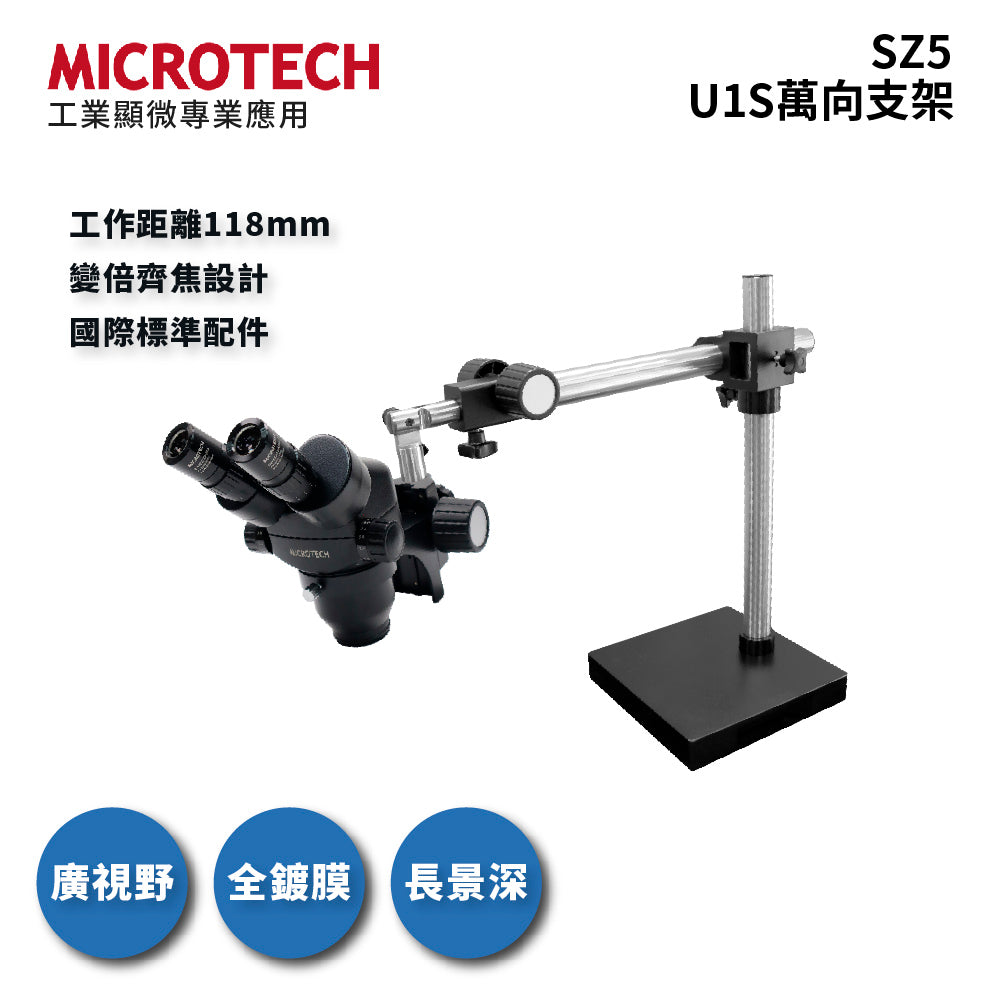 MICROTECH SZ5 binocular stereo microscope (gimbal base series) - original factory warranty for one year