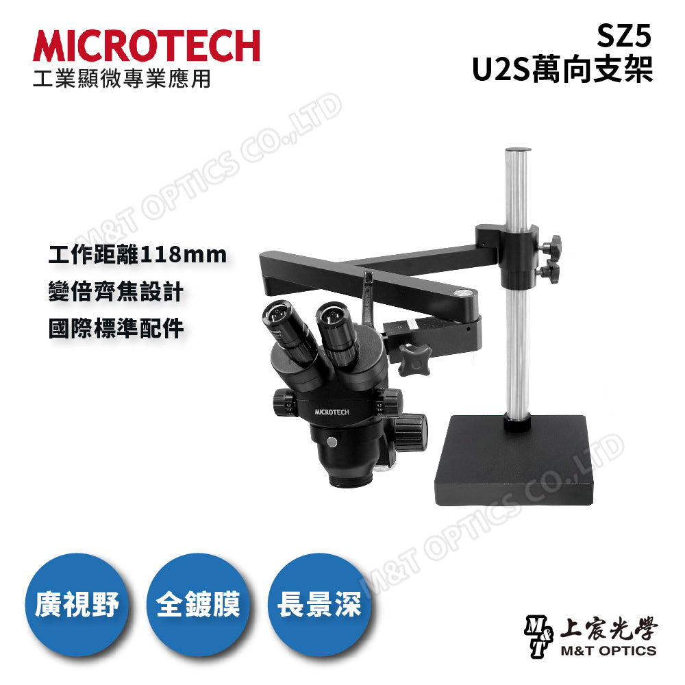 MICROTECH SZ5 binocular stereo microscope (gimbal base series) - original factory warranty for one year