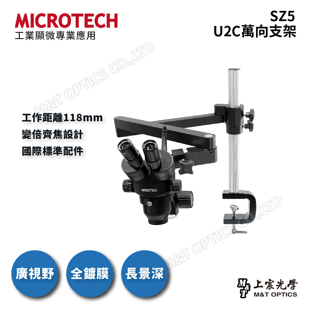 MICROTECH SZ5 binocular stereo microscope (gimbal base series) - original factory warranty for one year