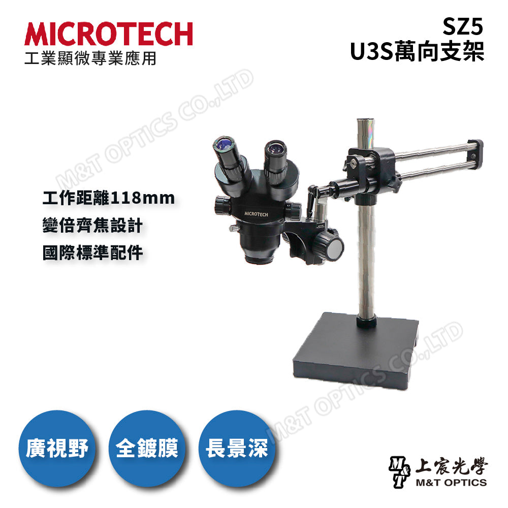 MICROTECH SZ5 binocular stereo microscope (gimbal base series) - original factory warranty for one year