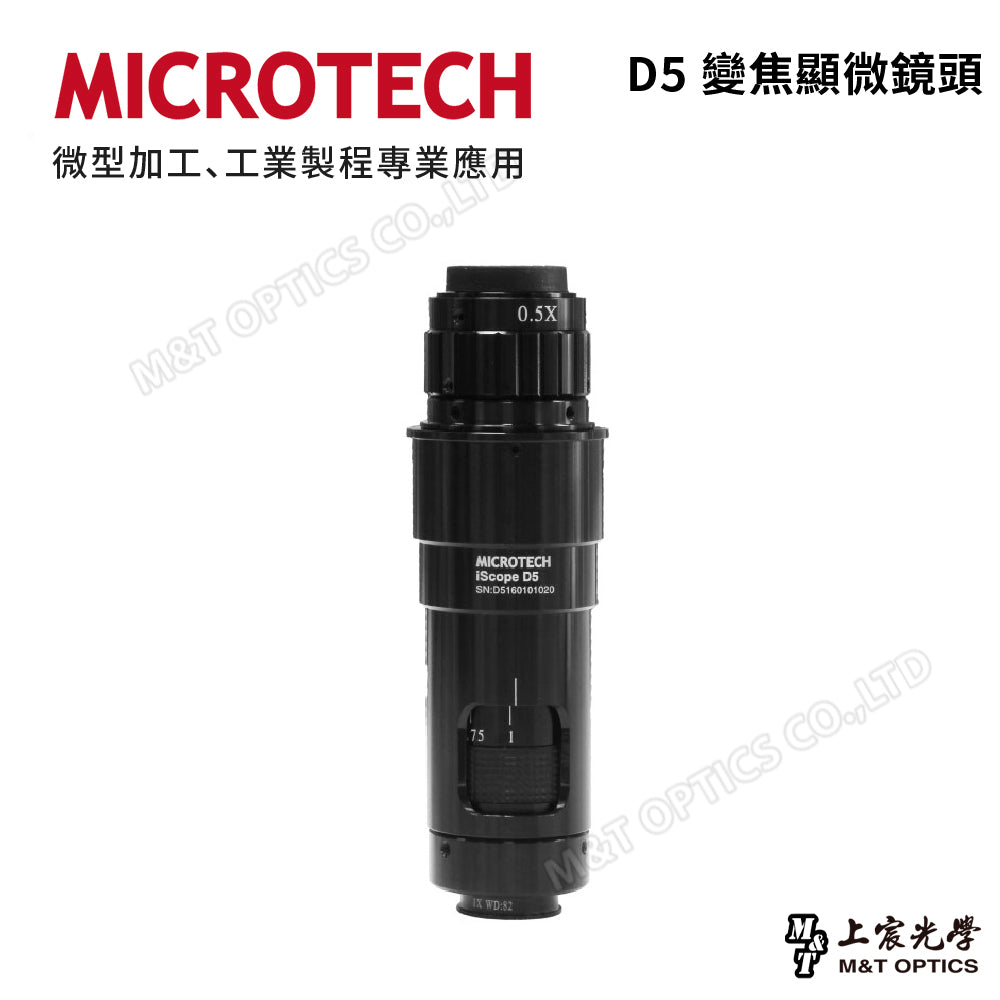 MICROTECH D5 zoom microscope lens-original one-year warranty