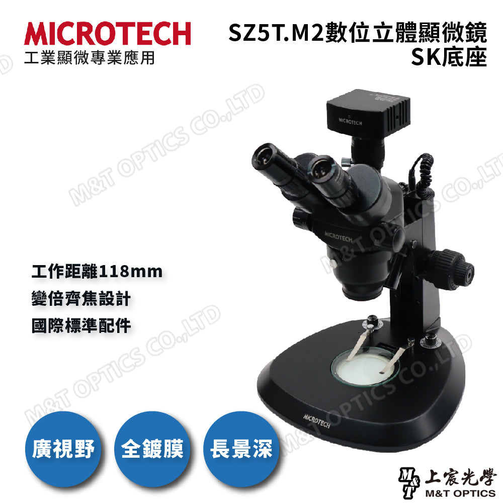 MICROTECH SZ5T.M2 digital stereo (anatomy) microscope - top and bottom light base combination