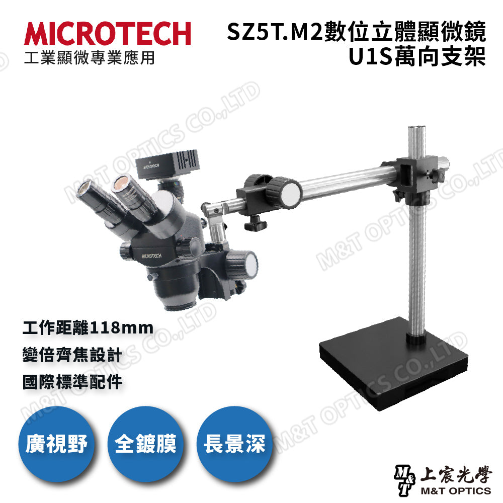 MICROTECH SZ5T.M2 Digital Stereo Microscope-Gimbal Stand Series