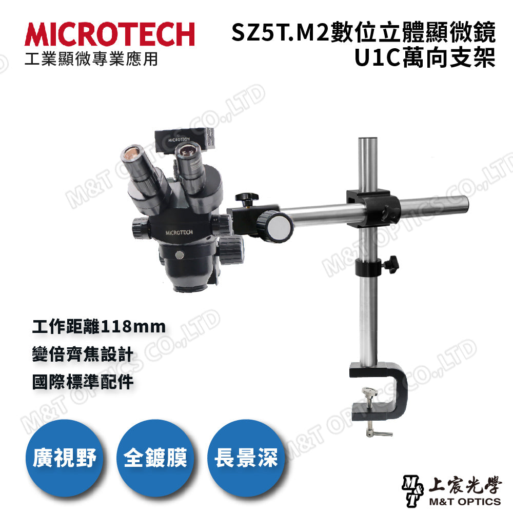 MICROTECH SZ5T.M2 Digital Stereo Microscope-Gimbal Stand Series