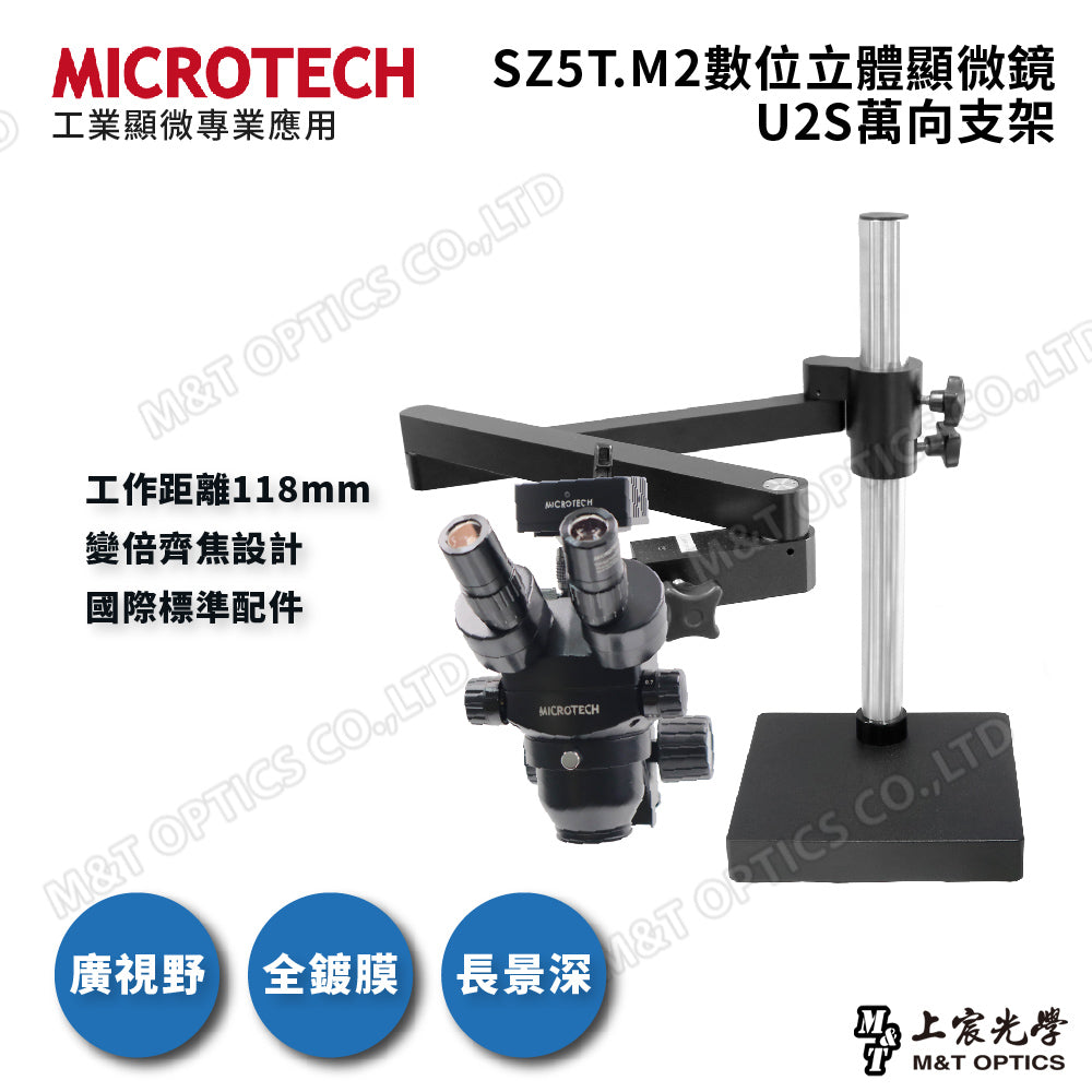 MICROTECH SZ5T.M2 Digital Stereo Microscope-Gimbal Stand Series