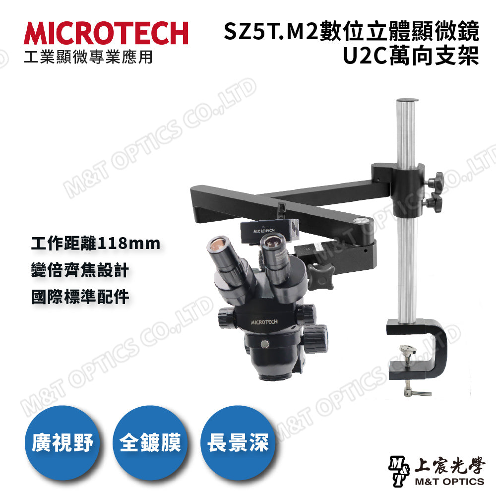 MICROTECH SZ5T.M2 Digital Stereo Microscope-Gimbal Stand Series